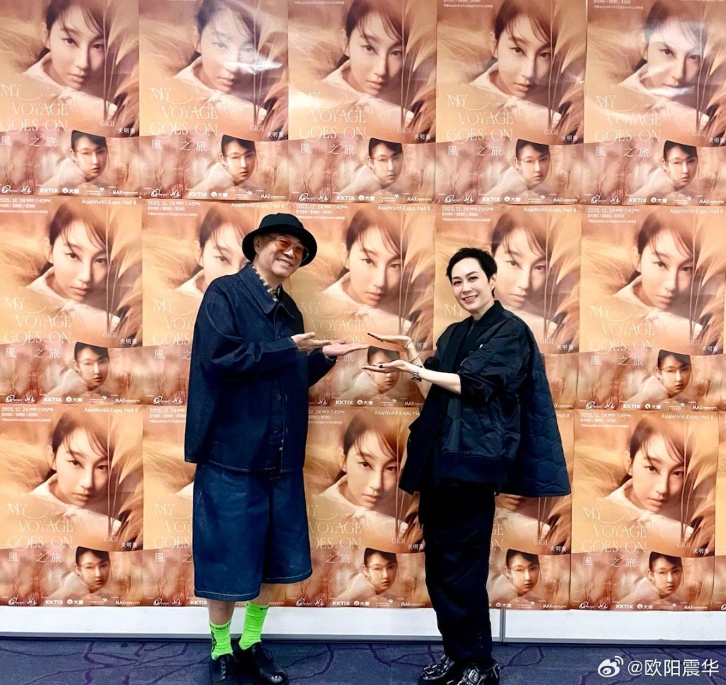 歐陽震華與太太結婚30年,一直享受二人世界。
