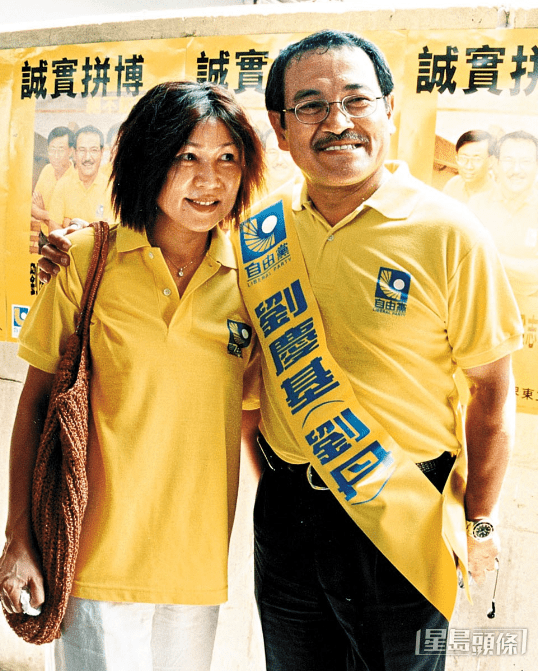 劉丹曾參選立法會議員,獲李馥瑩全力支持。
