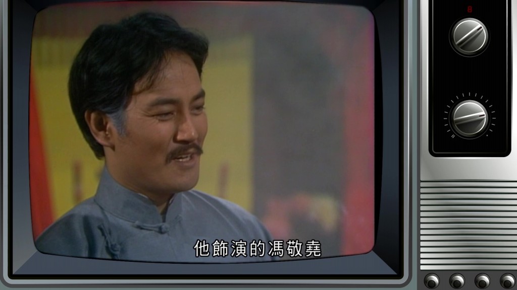 劉丹在經典劇《上海灘》中飾演馮敬堯。