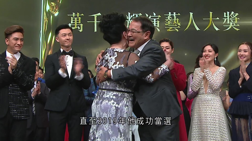 劉丹在2020年的《萬千星輝頒獎典禮2019》奪得「萬千光輝演藝人大獎」。