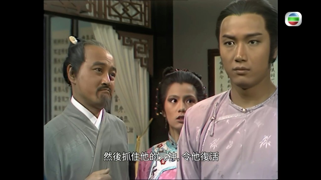 劉丹曾與翁美玲合演《天師執位》。
