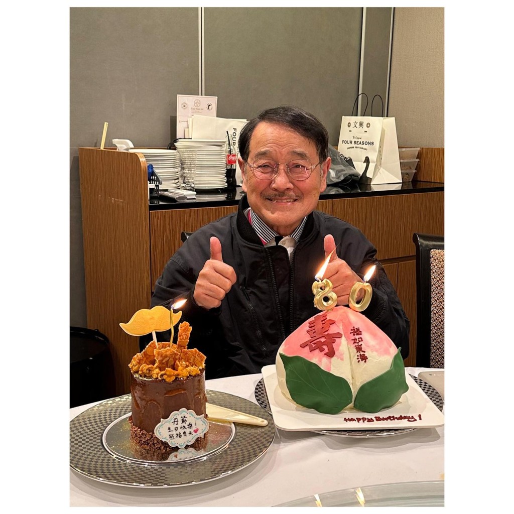 劉丹80歲生日時的留影。