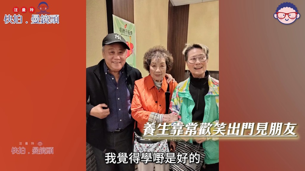 南紅現時生活充實,每週都會外出學習古箏和揚琴等樂器。