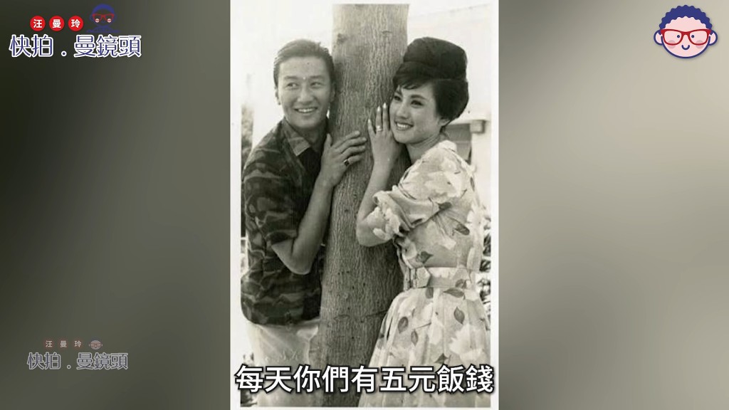 謝賢與江雪合作無間,江雪曾笑說謝賢在片場喜歡整蠱人「呃飯錢」。(影片截圖:《快拍.曼鏡頭》)