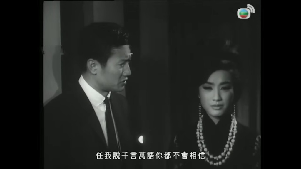 南紅曾與謝賢演出電影《情海茫茫》。