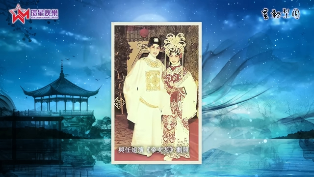 南紅早年活躍於演藝界。