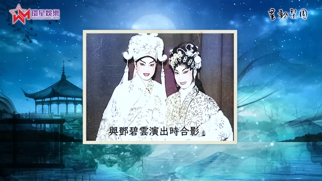 南紅早年活躍於演藝界。