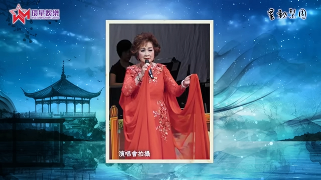 南紅早年活躍於演藝界。