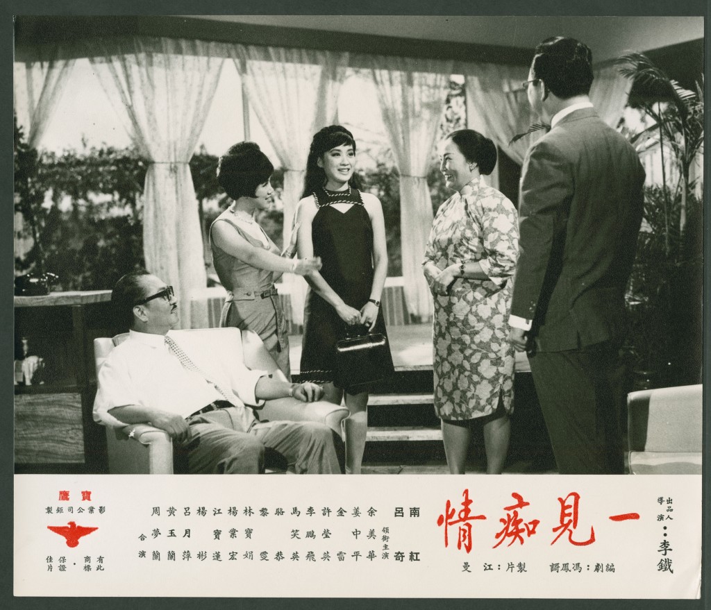 南紅(左三)曾演出電影《一見痴情》。
