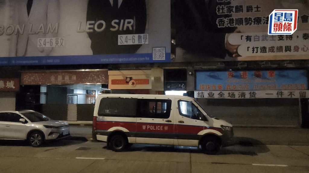 旺角金都中心發生墮樓事件 19歲青年送院後不治