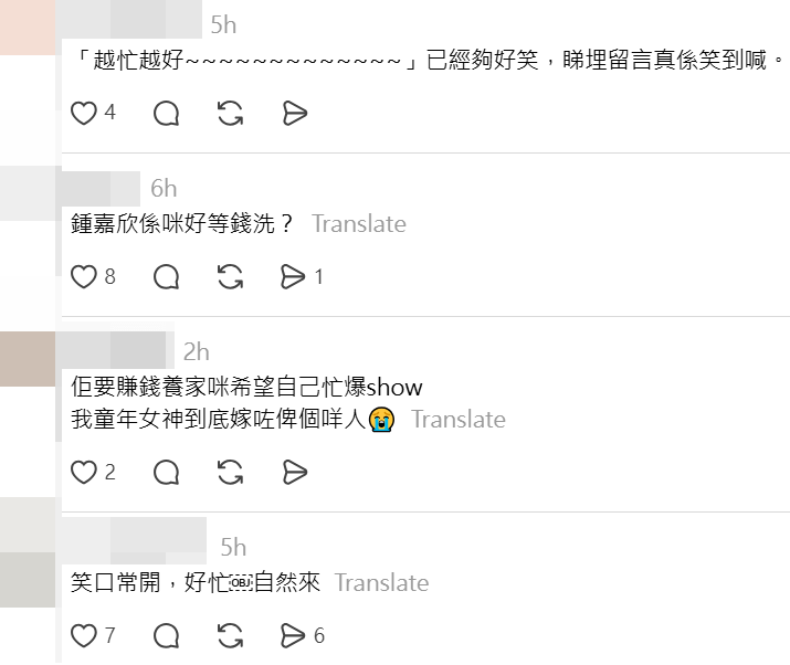 事件成為網上熱話。