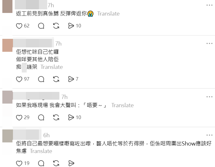有網民認為,站在鍾嘉欣作為藝人的立場,當然希望「越忙越好」。