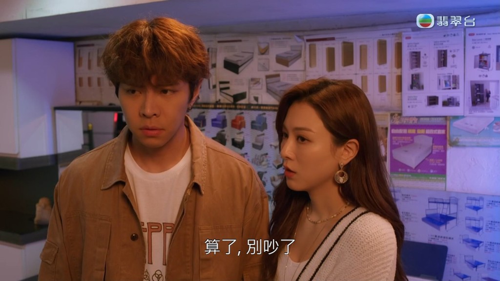 羅天宇在《婚後事》表現出色。