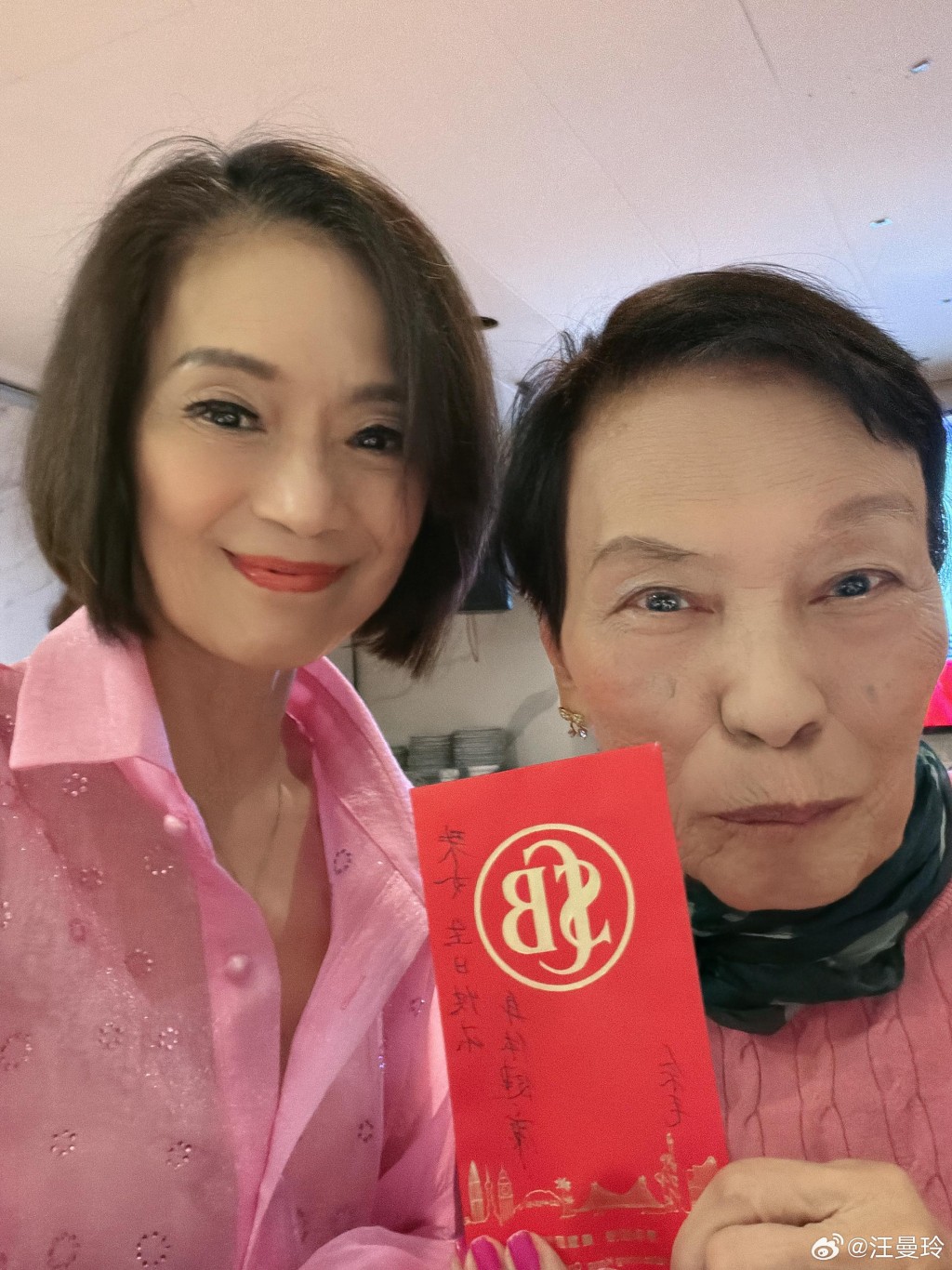 吳麗珠手持利是與余慕蓮合照,當天余慕蓮狀態良好。(圖片來源:汪曼玲微博)
