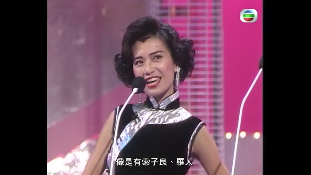 吳麗珠亦曾模仿選美佳麗。