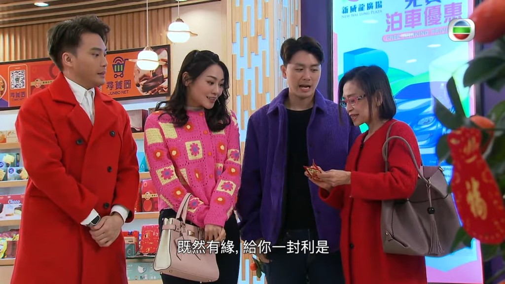 吳麗珠亦曾客串TVB處境劇《愛回家之開心速遞》。