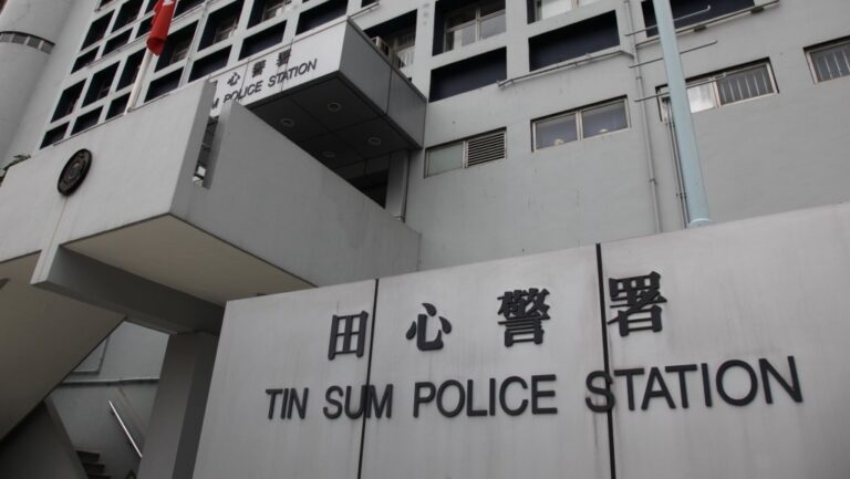 沙田警區明起整合 田心分區報案中心投入運作