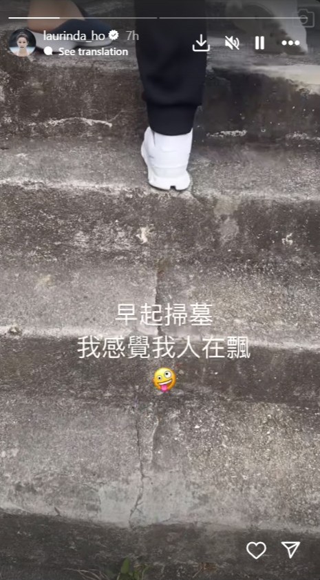 何超蓮前方有兩女一男,估計是媽媽陳婉珍、胞姊何超雲與龍鳳胎胞弟何猷啟。