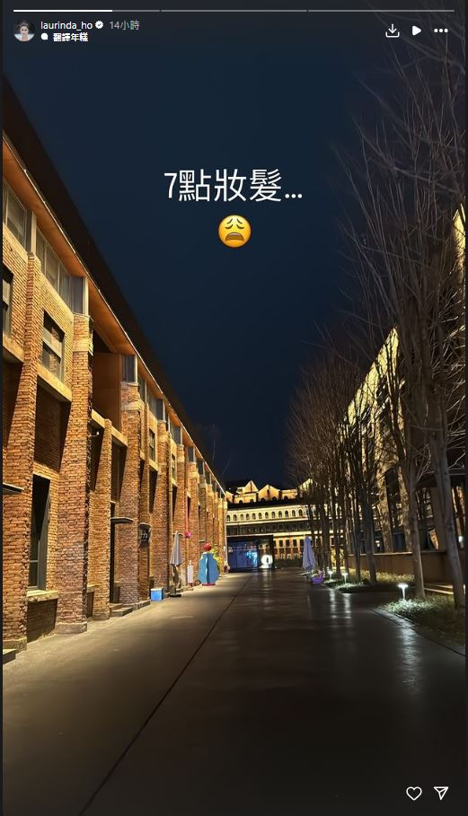 何超蓮經常在各地忙碌工作,又難免要提神。