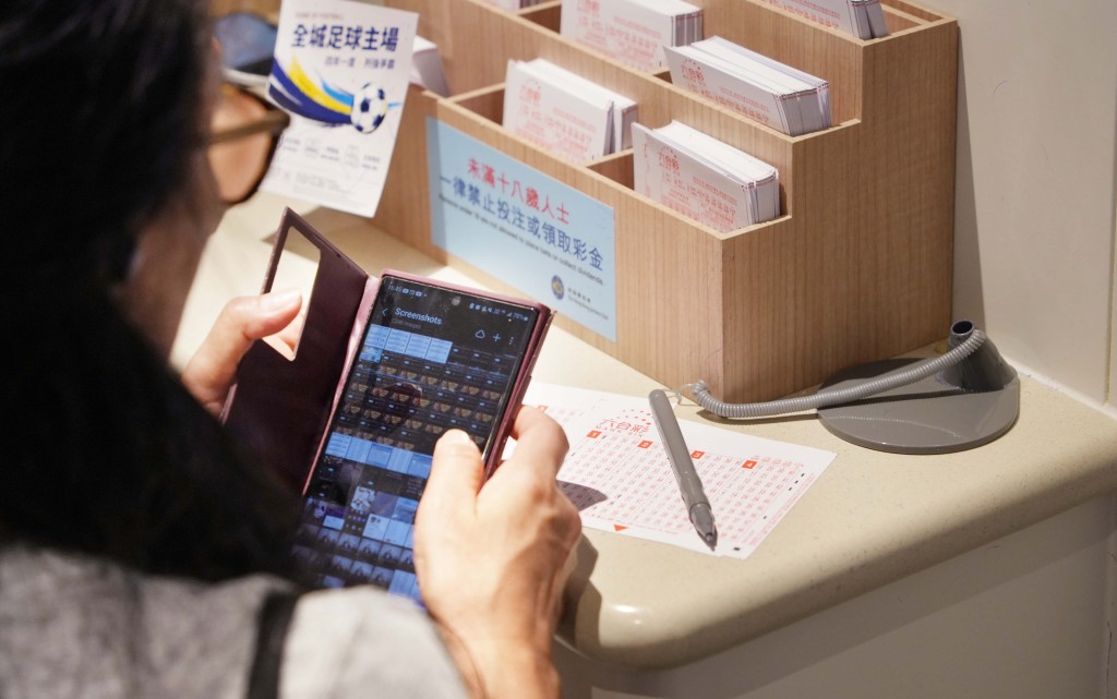 六合彩50周年金多寶下周六攪珠 頭獎基金料達2.28億元創新高