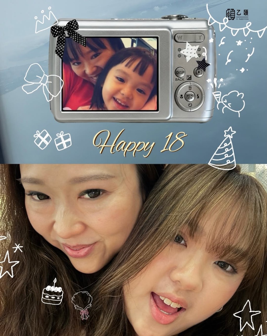 林盛斌太太黃乙頤在IG分享照片，祝賀大女林霏兒18歲生日。