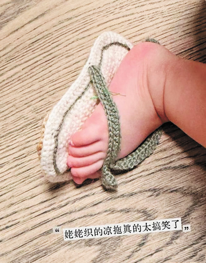 何穗曬兒子穿外婆手織涼拖 。網上圖片
