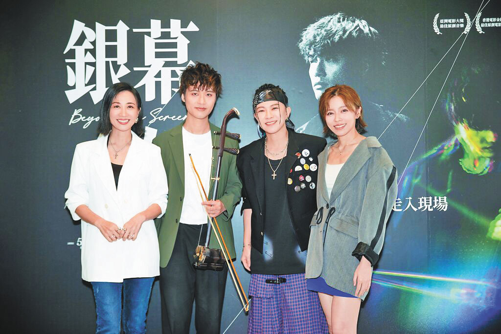 朱芸編(左二)27日舉辦記者會,潘奕如(左起)擔任主持人,張芸京、王瞳也到場力挺。網上圖片