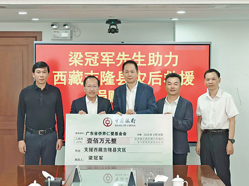 西藏泥石流災區災情嚴重，梁冠軍捐資百萬賑災。