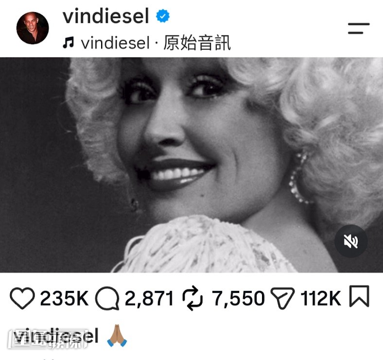 動作巨星雲迪素公開獻唱桃莉芭頓的名曲,以此向前輩致敬。