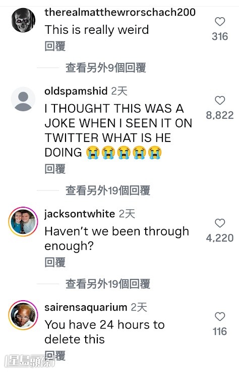 雲迪素的獻唱獲部分網民讚賞情感真摯,亦有人批評其歌藝並要求刪帖。