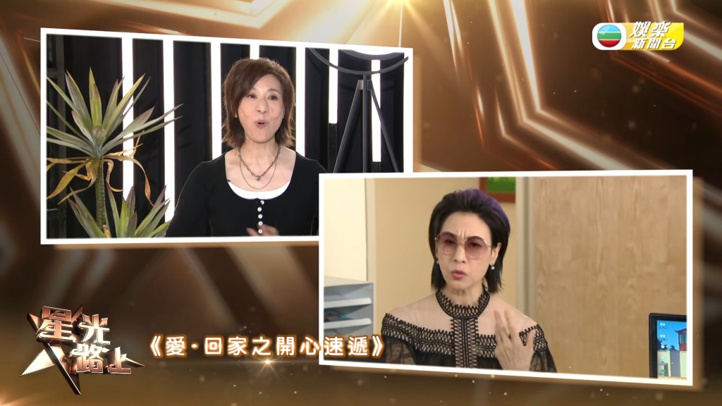 林漪娸分享在《開心速遞》中,塑造Madam Ceci這個角色的心得。
