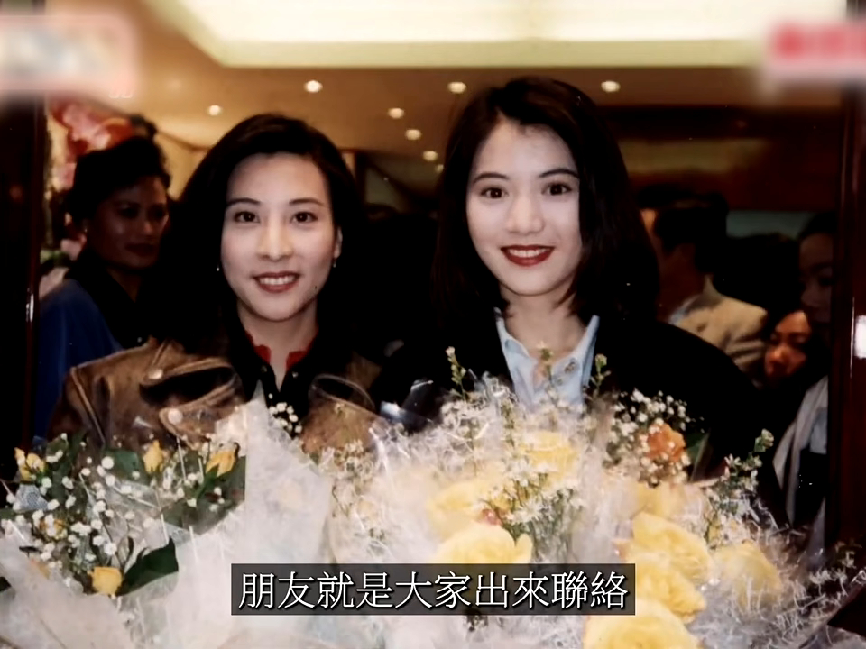 林漪娸曾與袁詠儀合作劇集《我愛玫瑰園》。