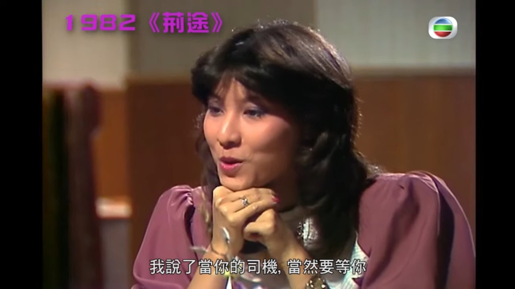 林漪娸已在娛樂圈工作超過40年。