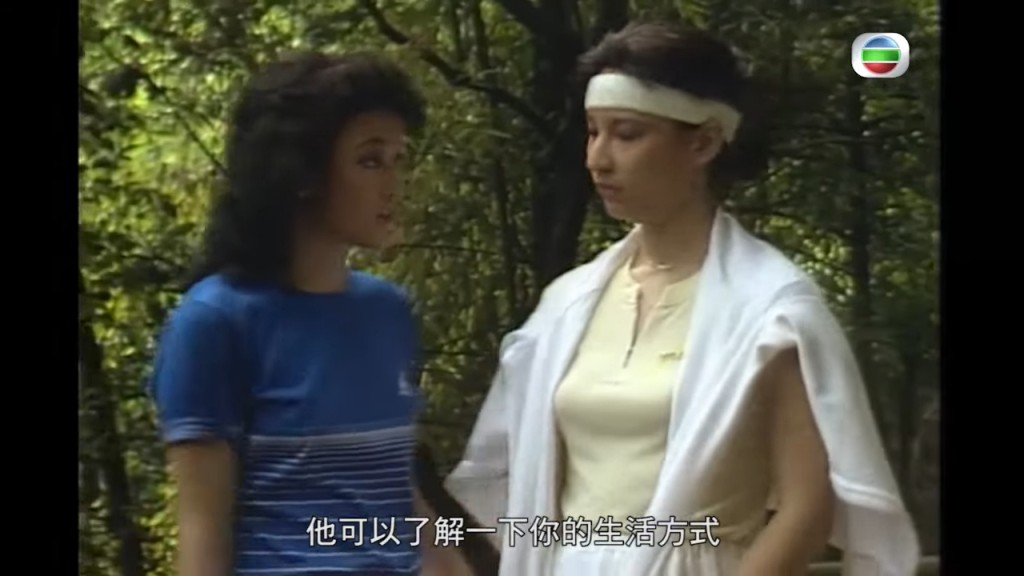 林漪娸中學時被送往英國留學。