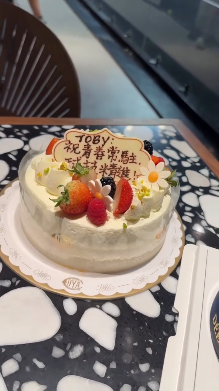 陳庭欣深受朋友們的疼愛。