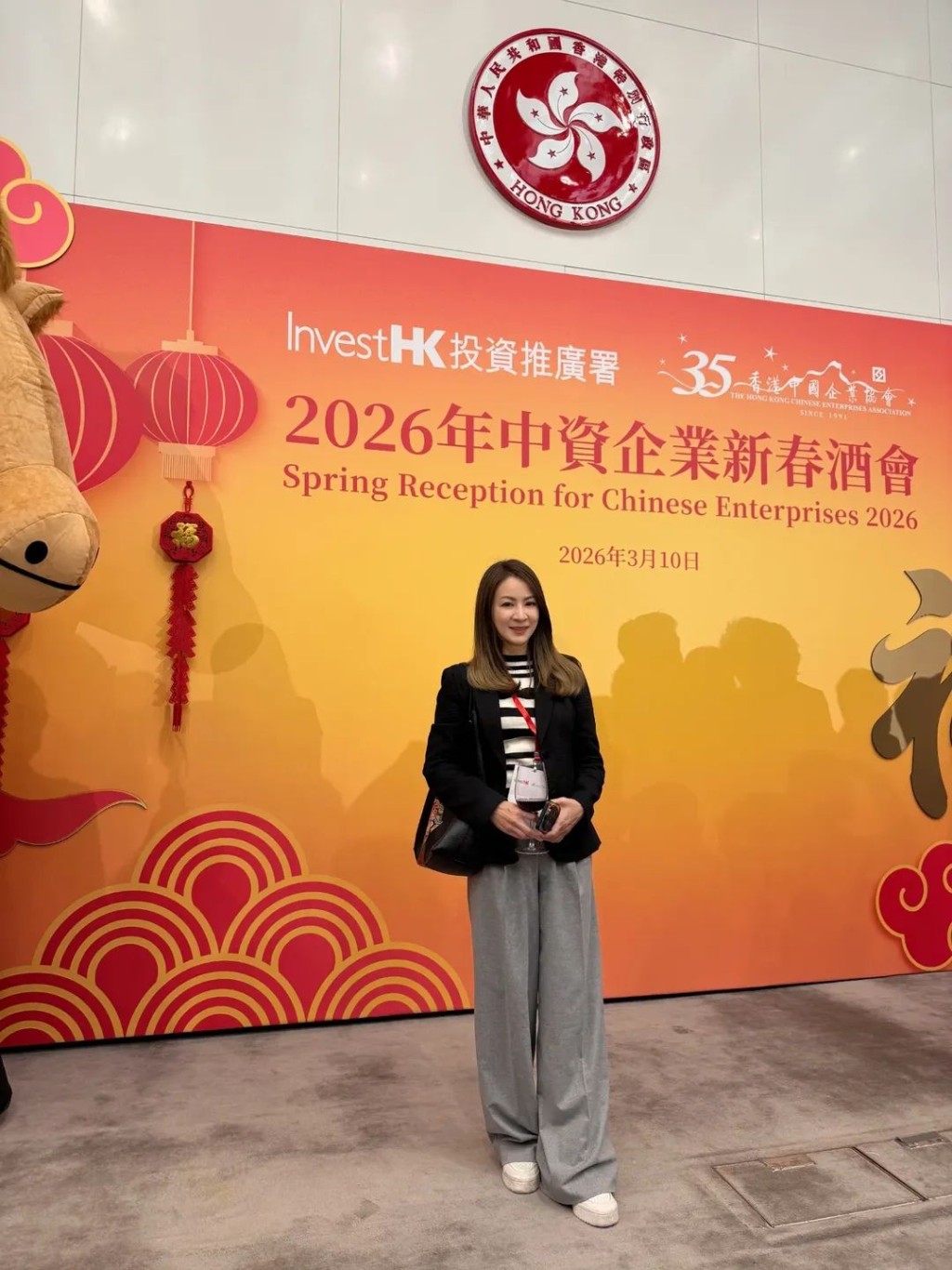 李焯寧曾出席中資企業舉辦的新春酒會。