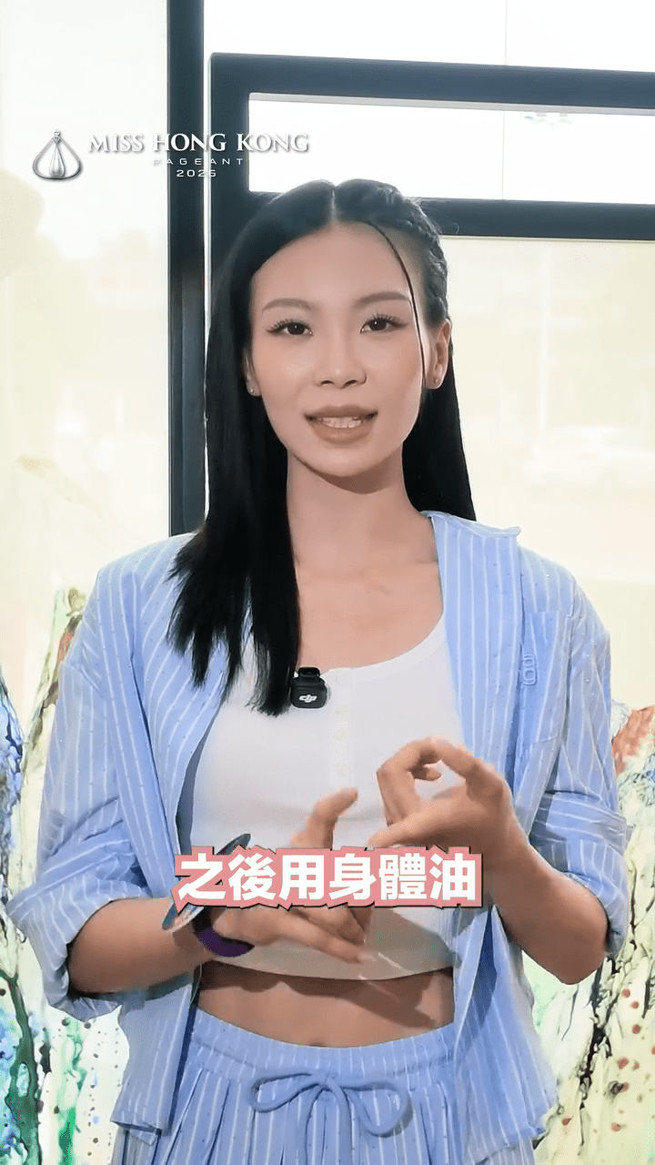 4號譚雅文Tiffany擁有173厘米高䠷身形。