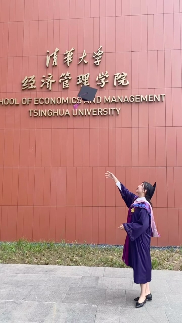 楊媛媛於5年前在清華大學經濟學專業畢業。