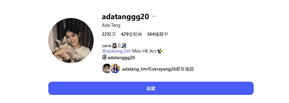 鄧匡閔為保護隱私已將私人IG轉為不公開。