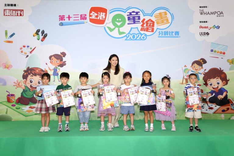 全港兒童繪畫比賽頒獎 教育局副局長強調藝術創新培育解難思維