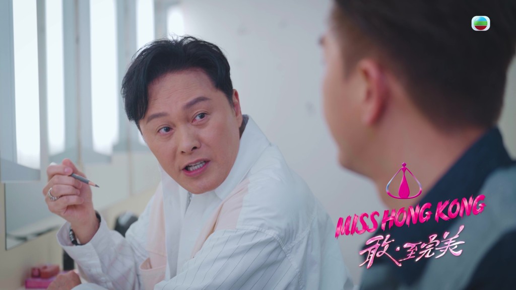 曹永廉以其幽默感為司儀工作加分。