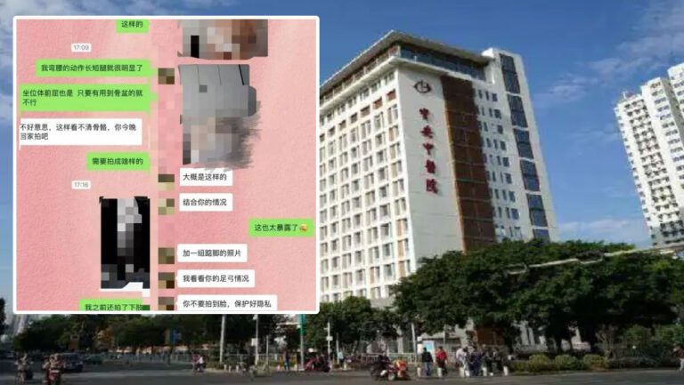 深圳假醫生借閱X光片索要裸照 醫院提醒慎防線上問診騙局