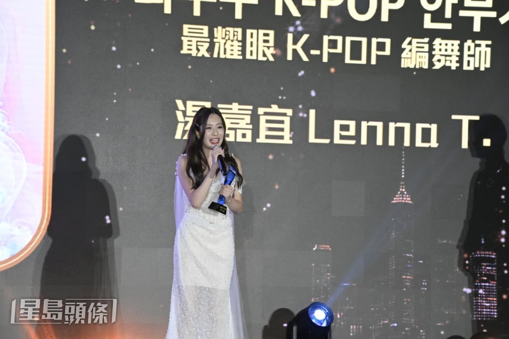 湯嘉宜Lenna T. 獲頒「最耀眼 K-POP 編舞師」獎。