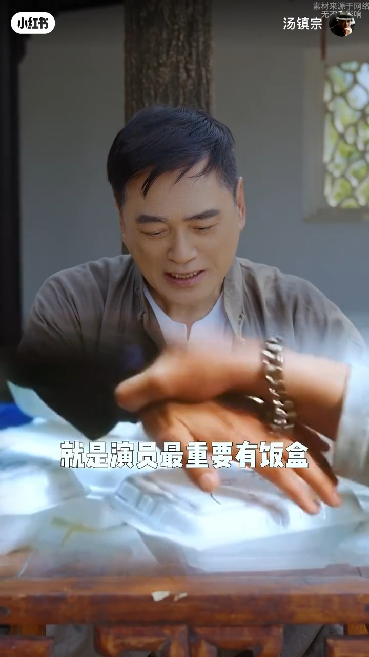 湯鎮宗引用《喜劇之王》對白有感而發,直言對片場演員來說「最重要有飯盒」。