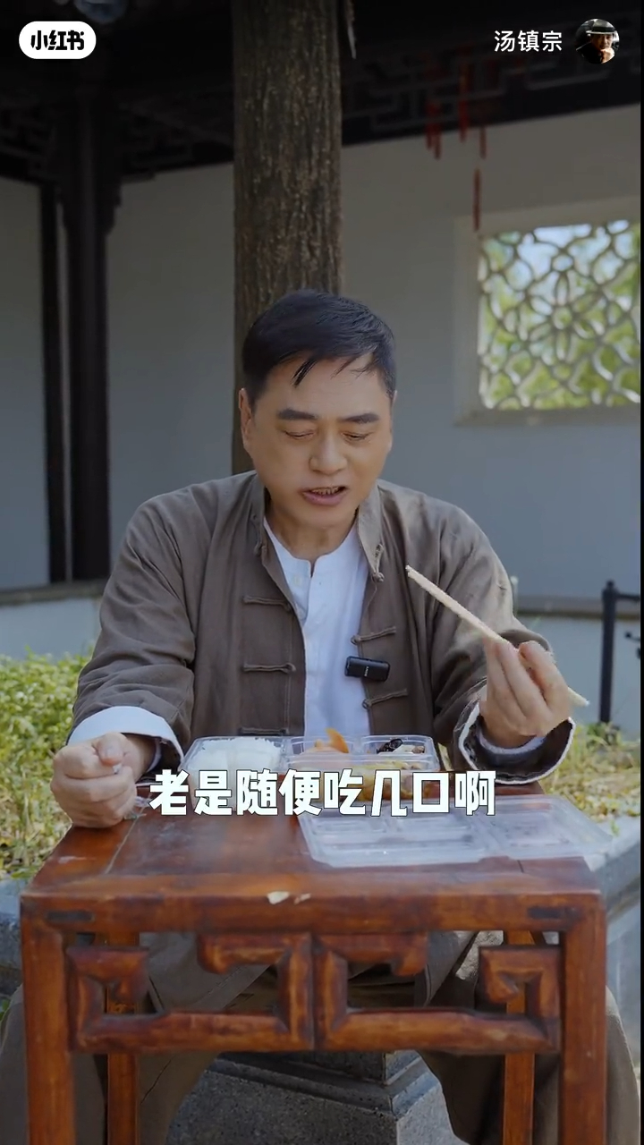 他透露以前拍劇開工時顧慮多多,放飯時「總是隨便吃幾口」。
