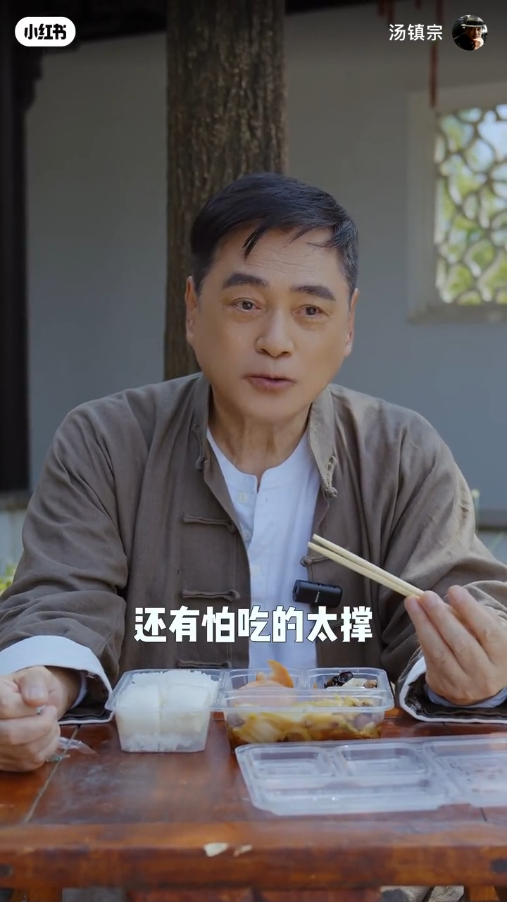 湯鎮宗分享以前不敢放膽大吃的原因,原來是「怕吃得太飽」。