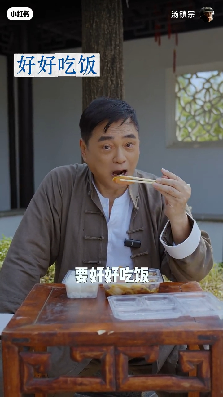 湯鎮宗心態改變,大口夾菜津津有味地吃飯。