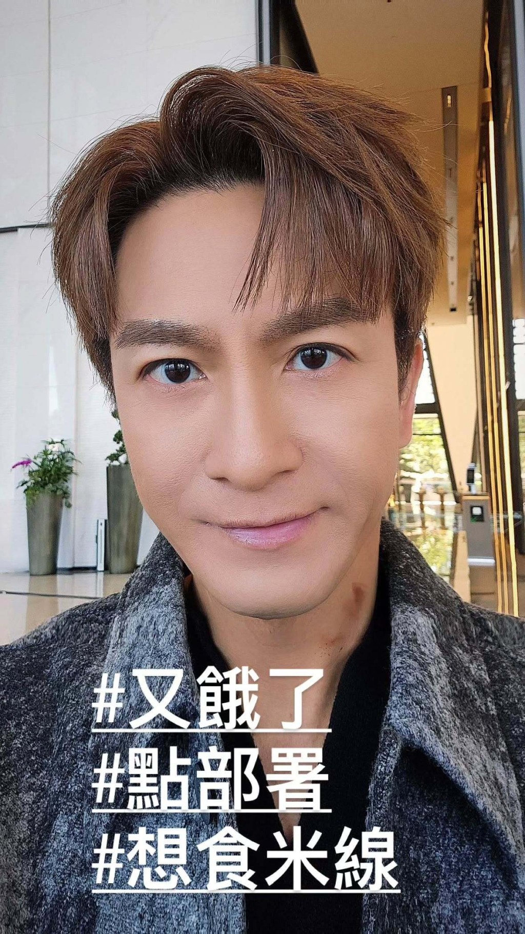 馬國明早前分享的自拍照,頸上疑似有「咖哩雞」。