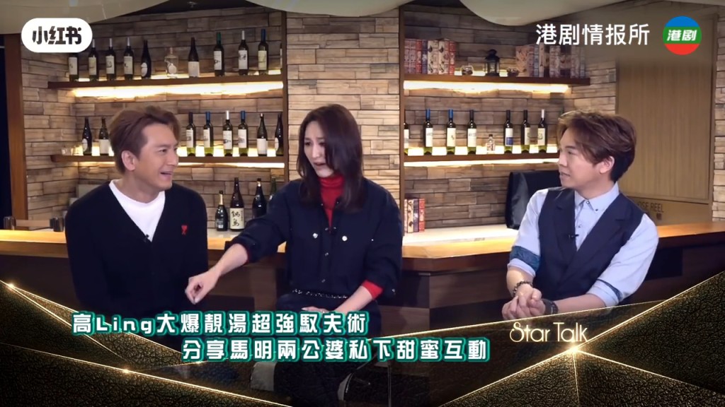 高海寧指要講明是湯洛雯叫買的,馬國明才會乖乖進食。