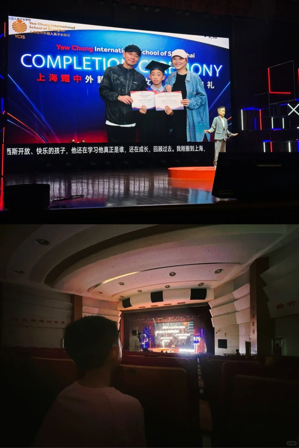 應采兒在小紅書上分享多張Jasper參加TEDx演講活動的照片。